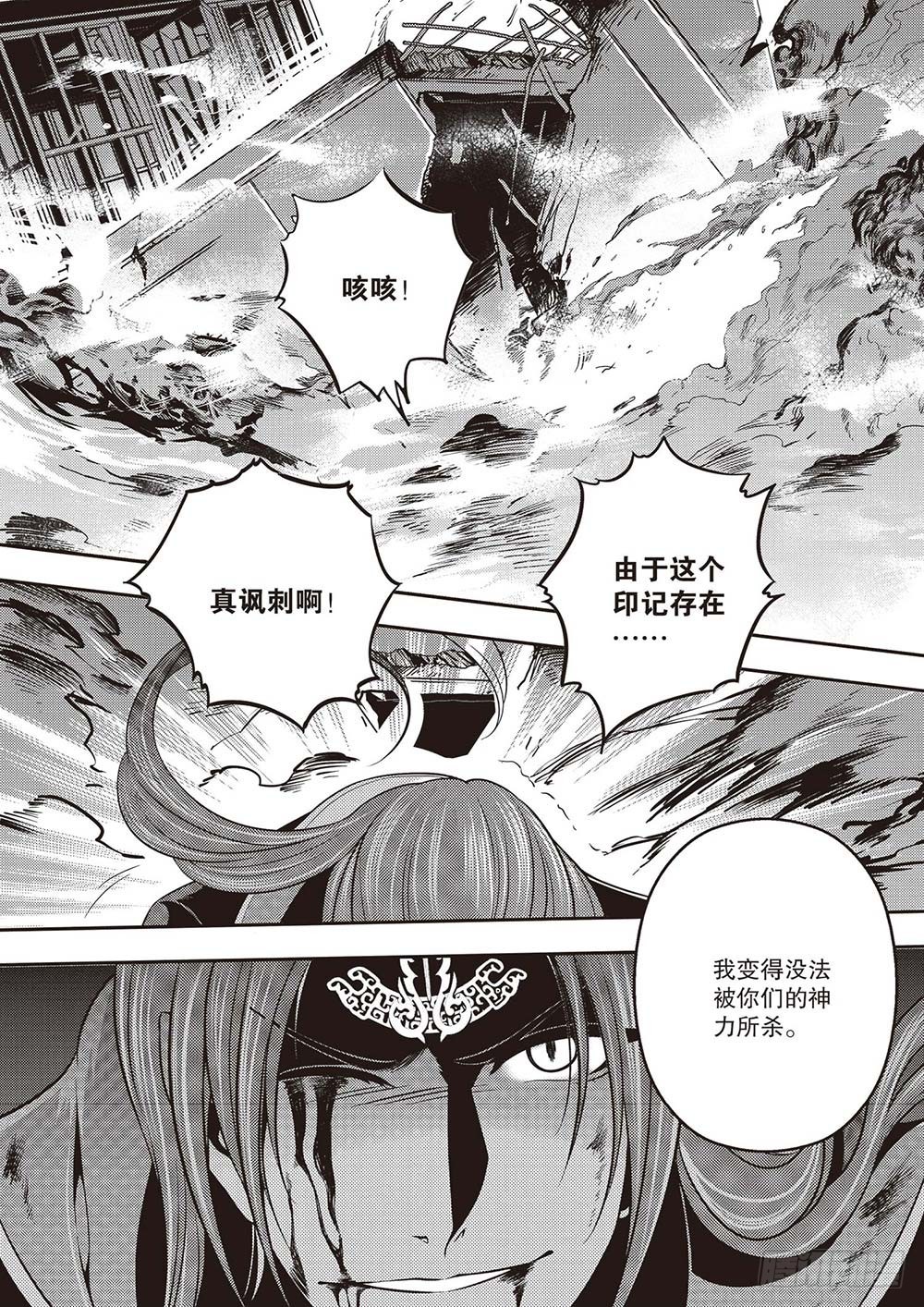 第31集7