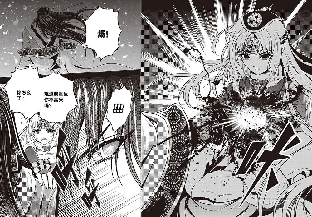 第19集9