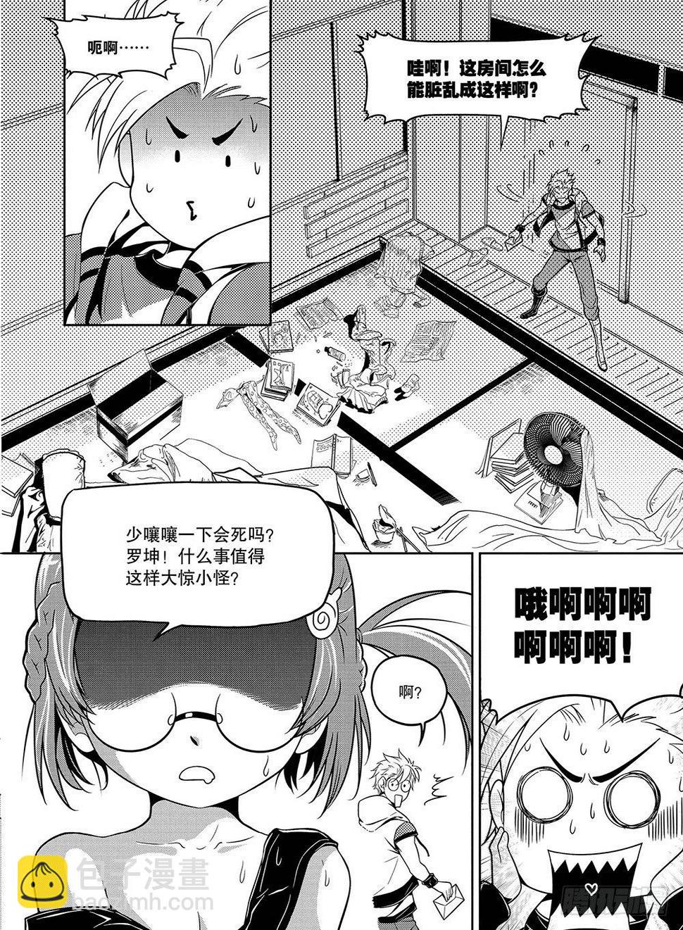 第1集5