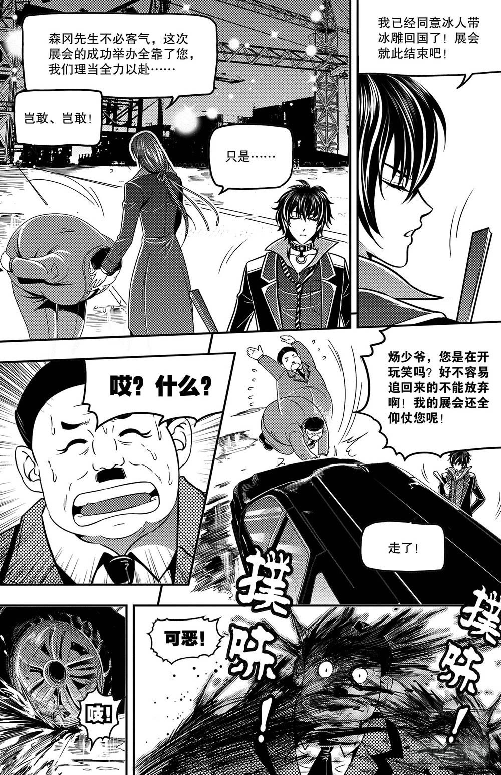 第7集1