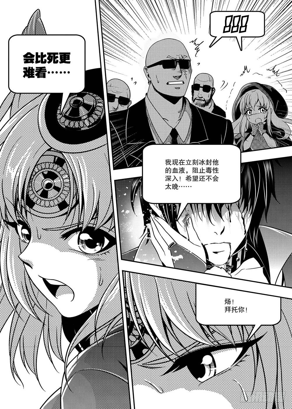 第15集9