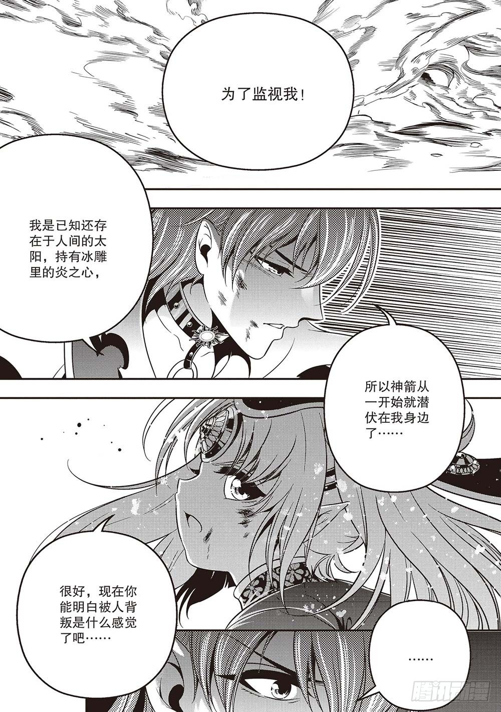 第31集2