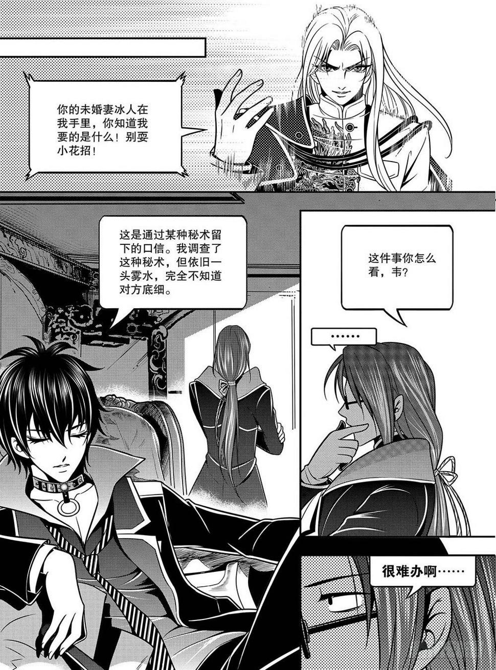 第10集2