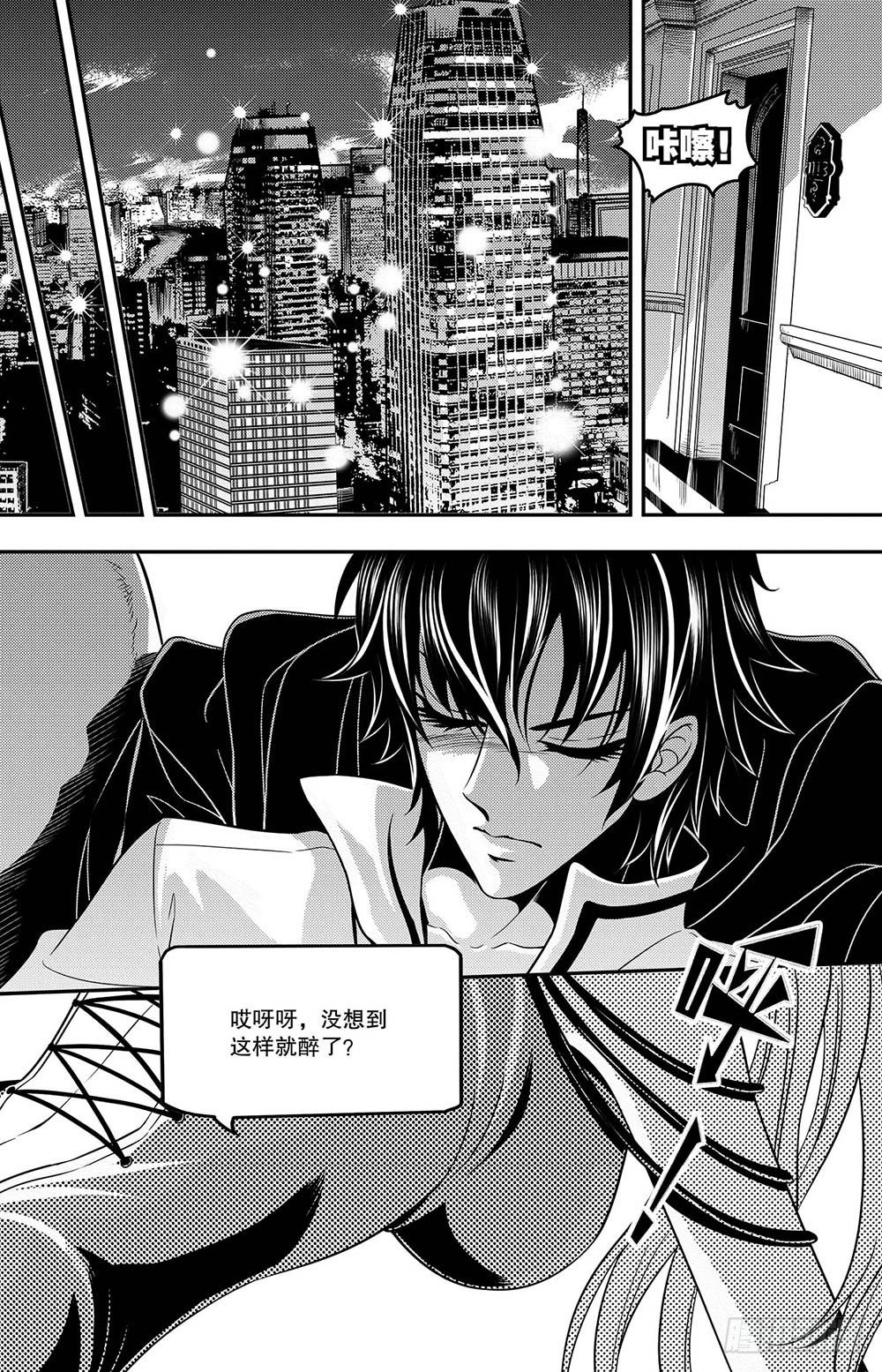 第7集7
