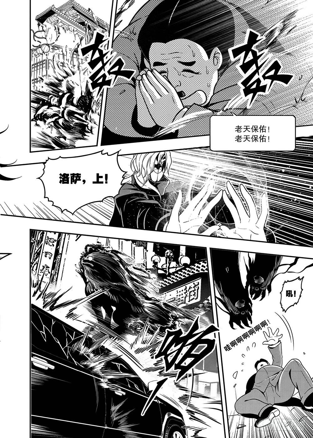 第13集0