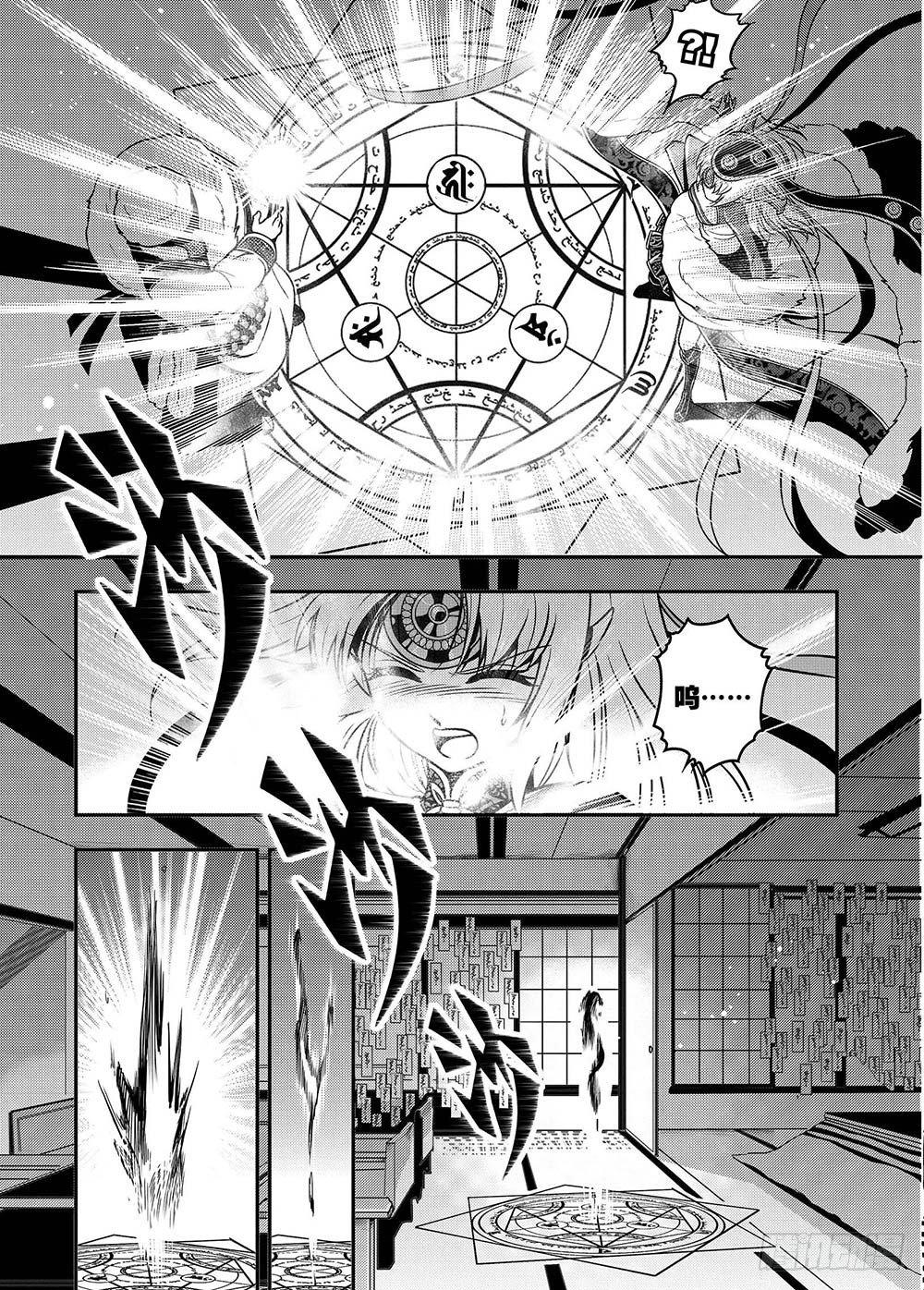 第11集21