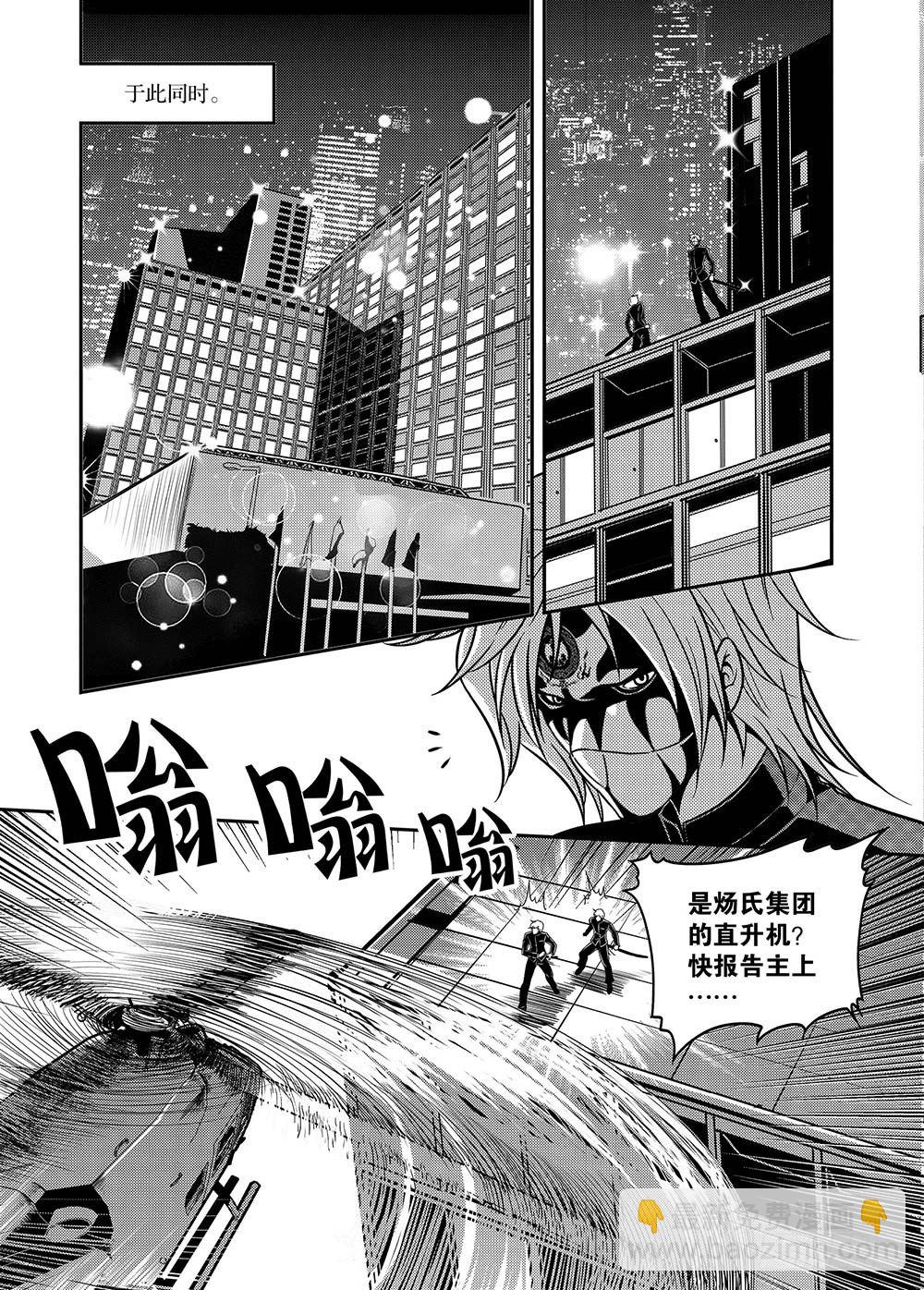 第12集12