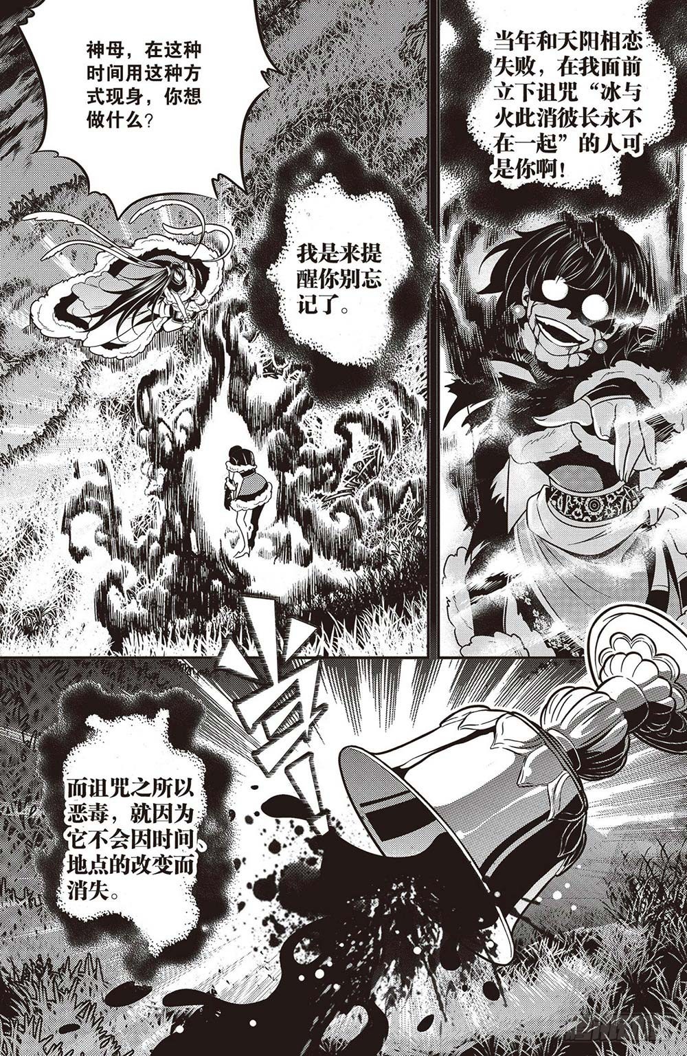 第18集22