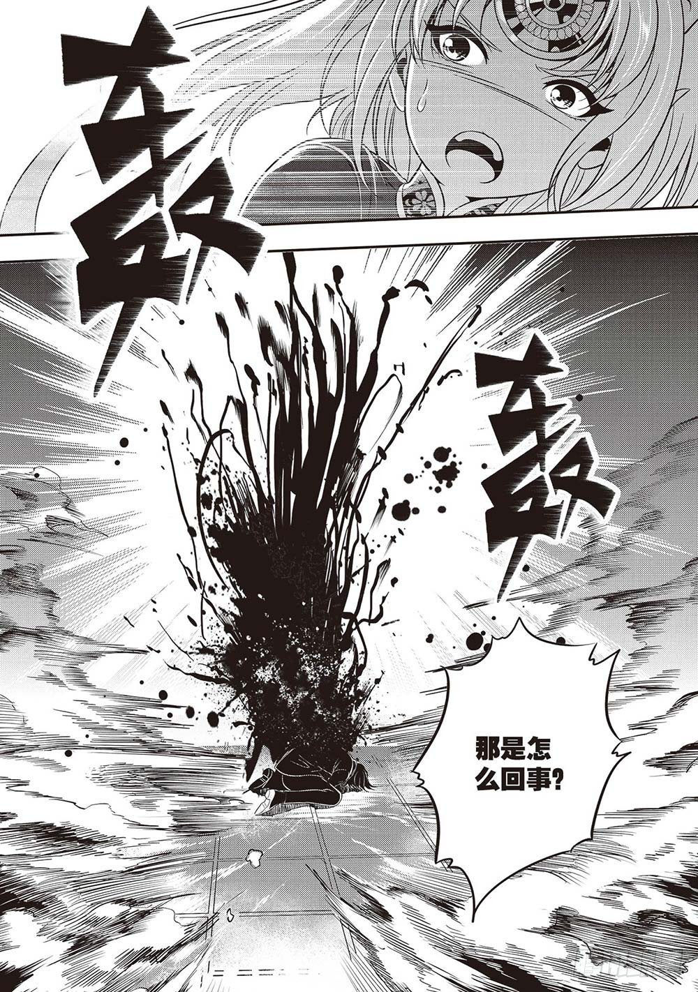 第25集7