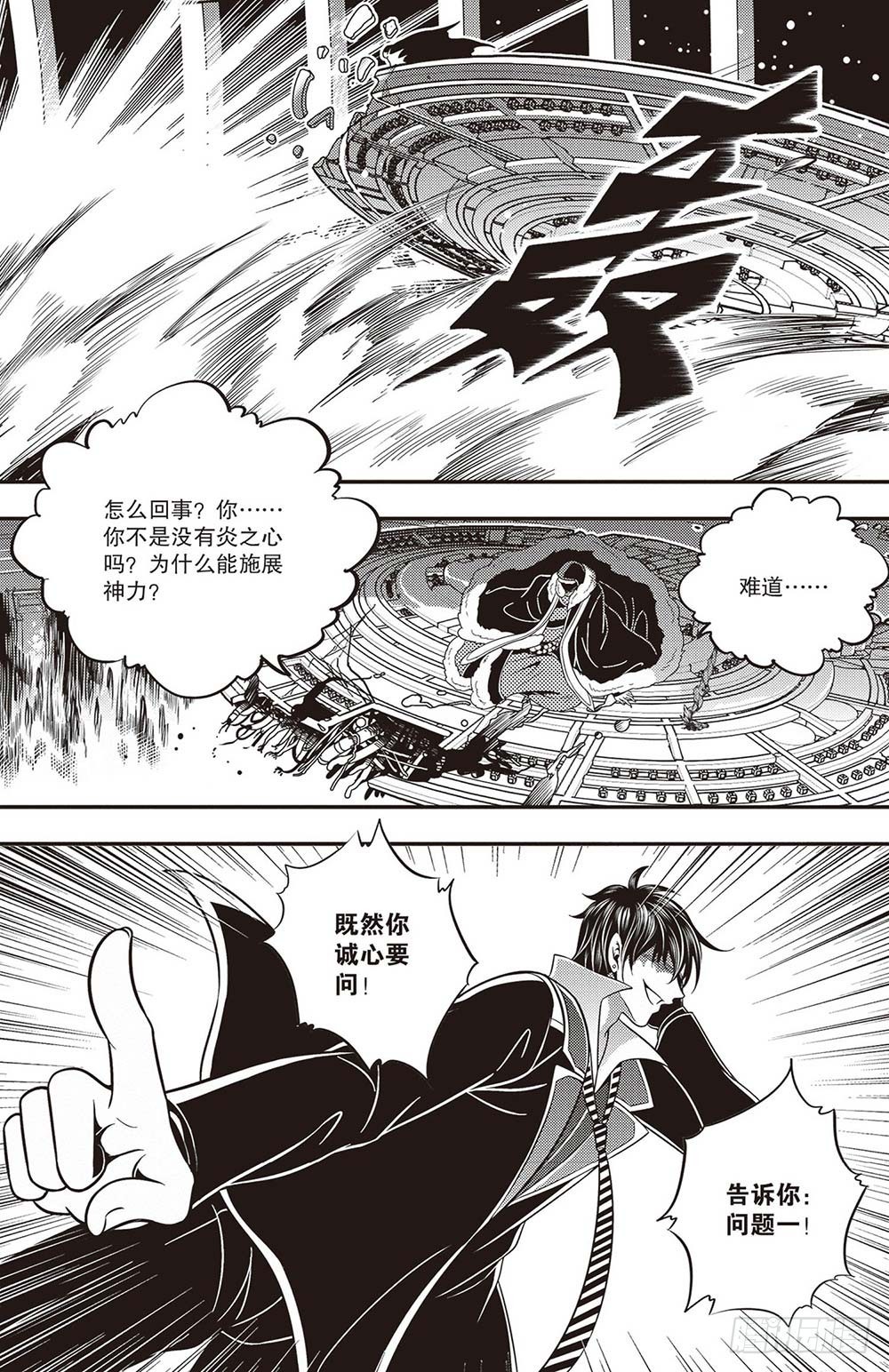第22集3