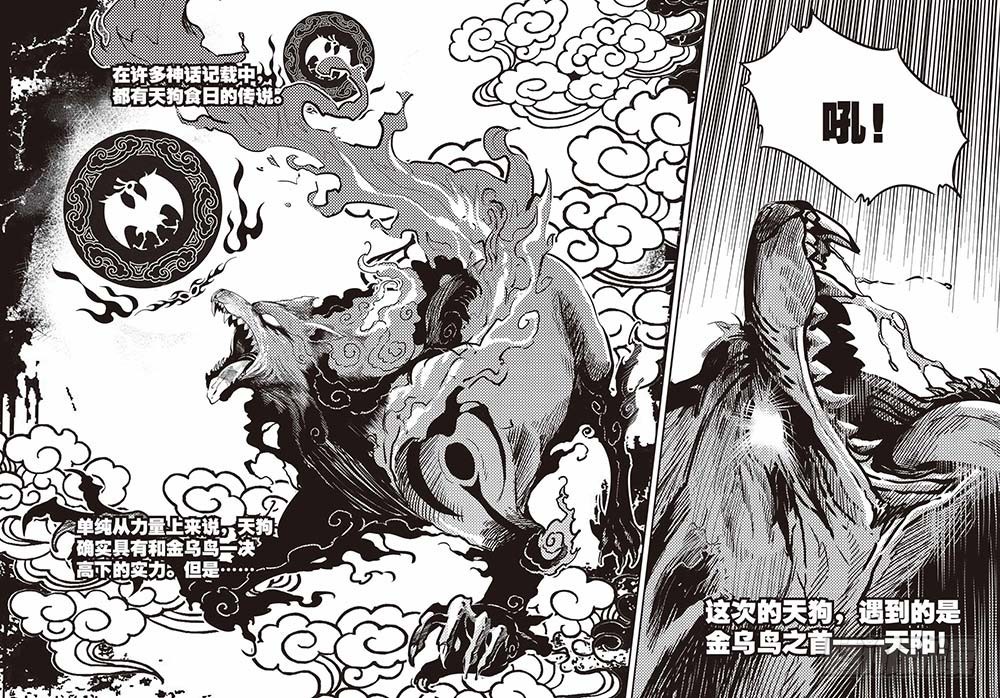 第29集1