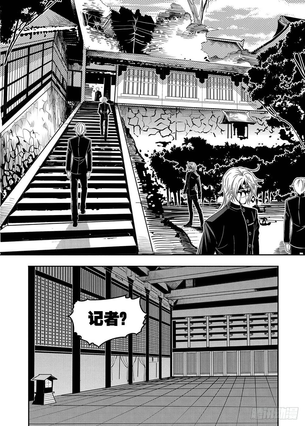 第11集3