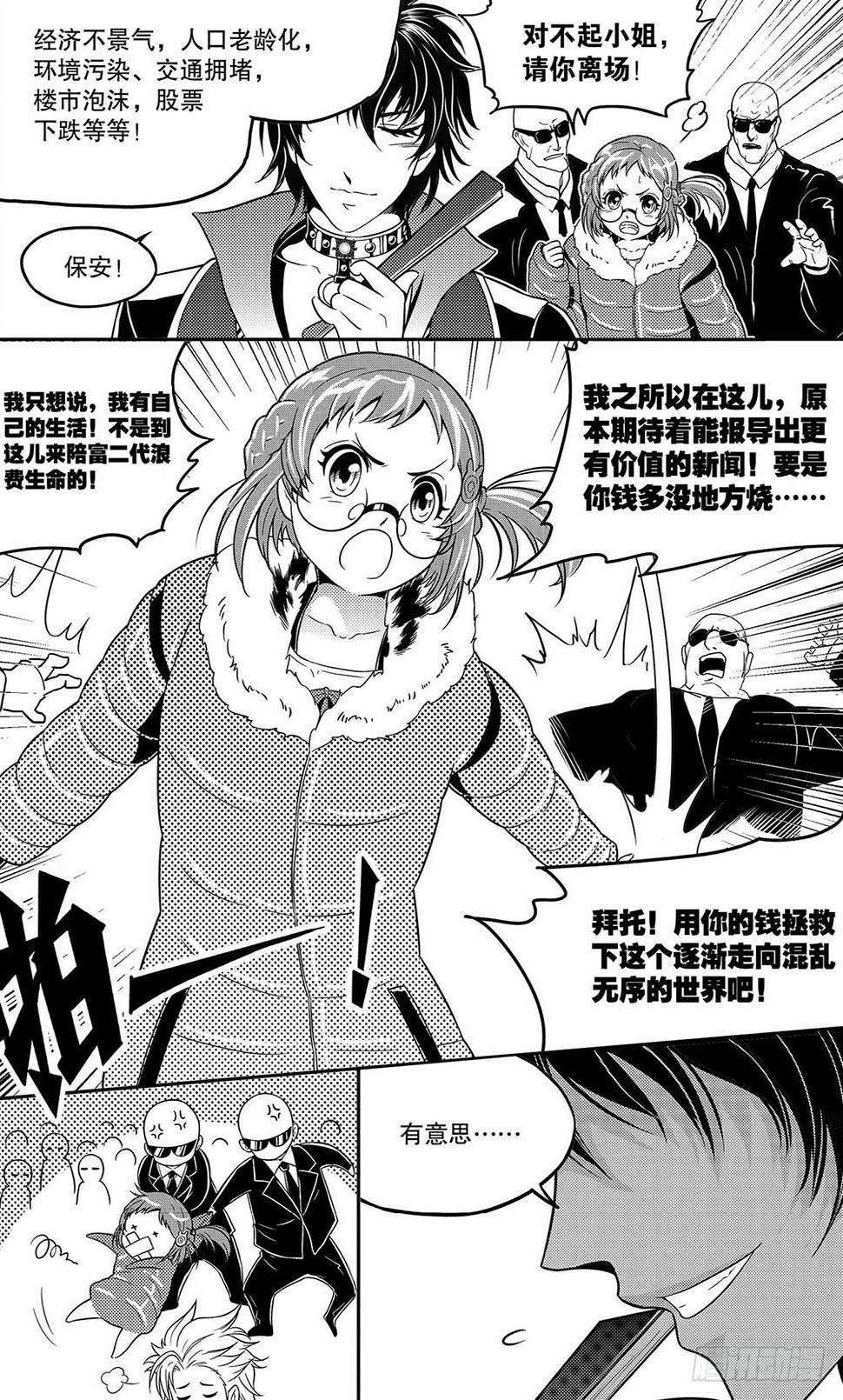 第2集4