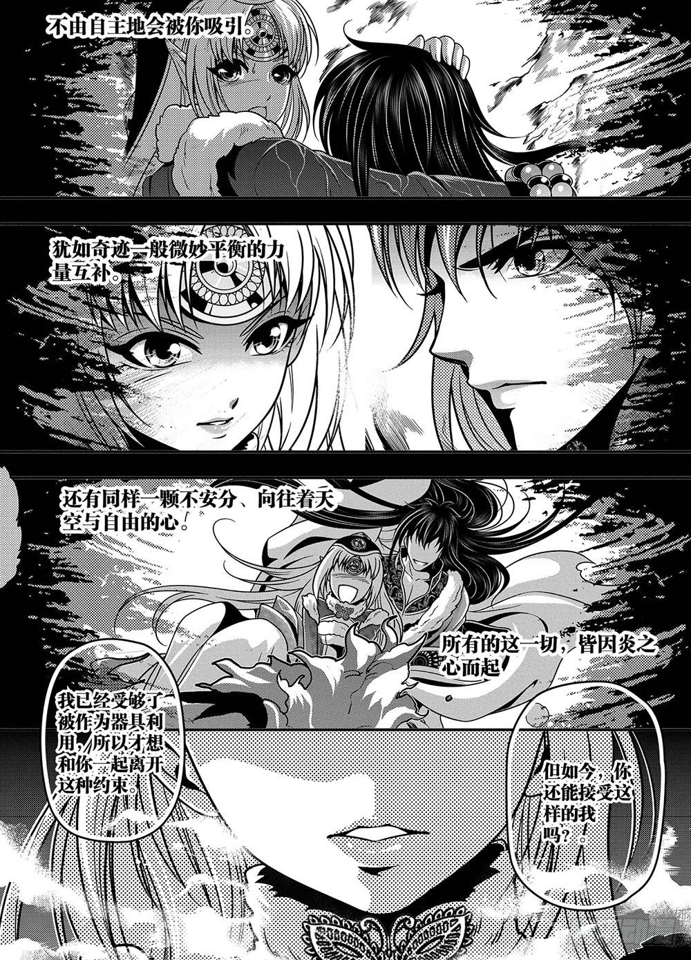 第17集9