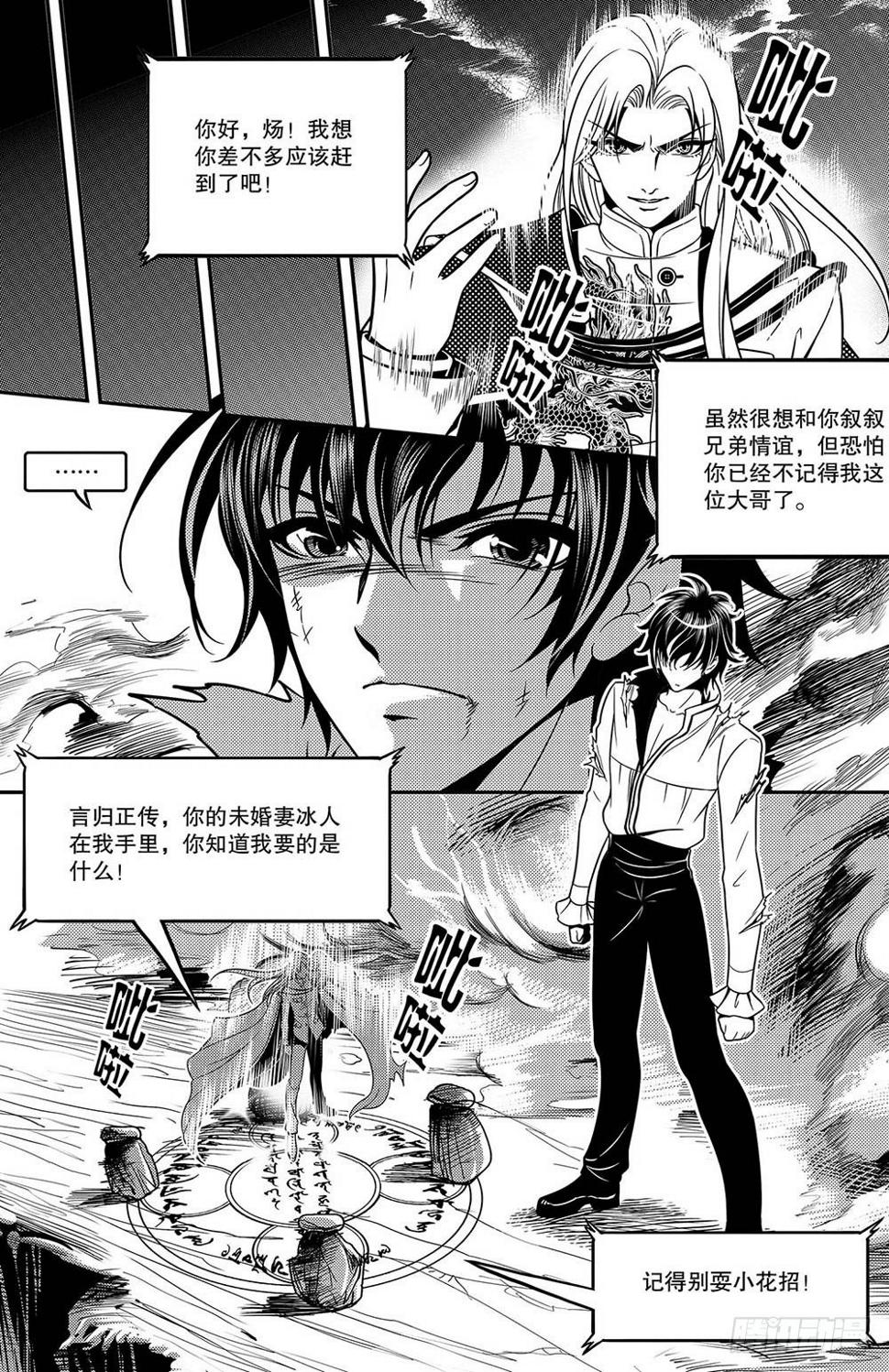 第10集0
