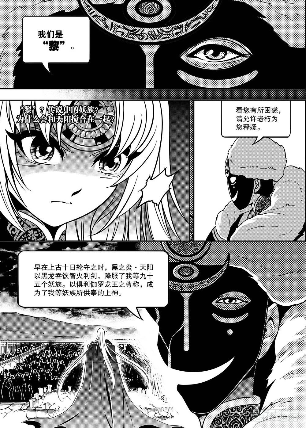 第11集17
