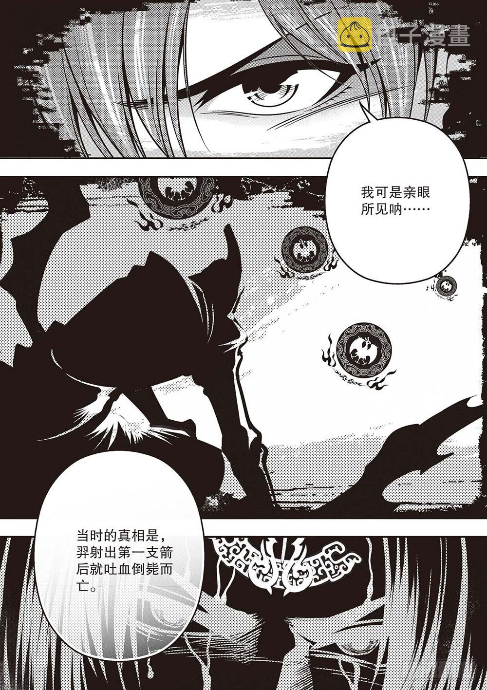 第32集2
