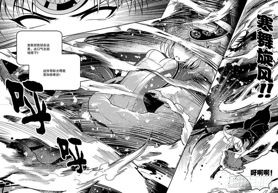 第15集2