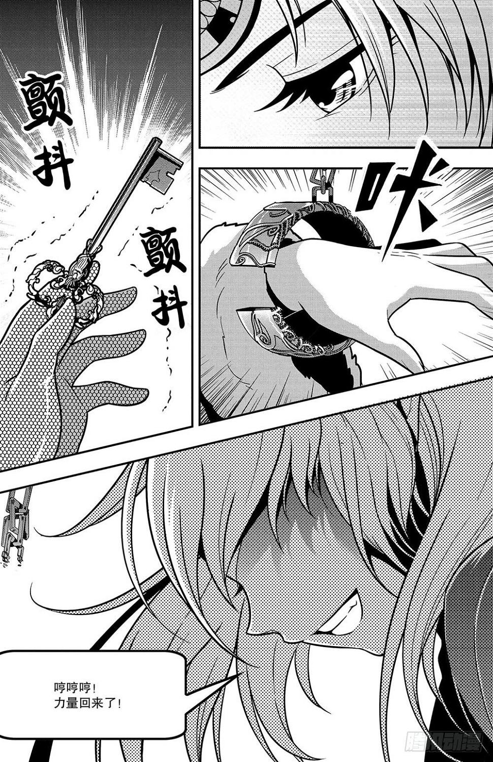 第15集1