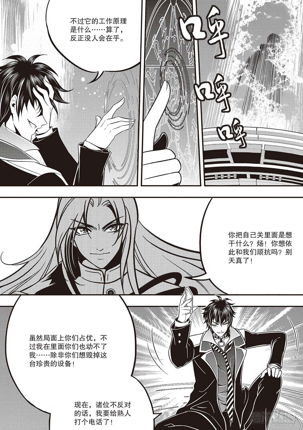 第21集2