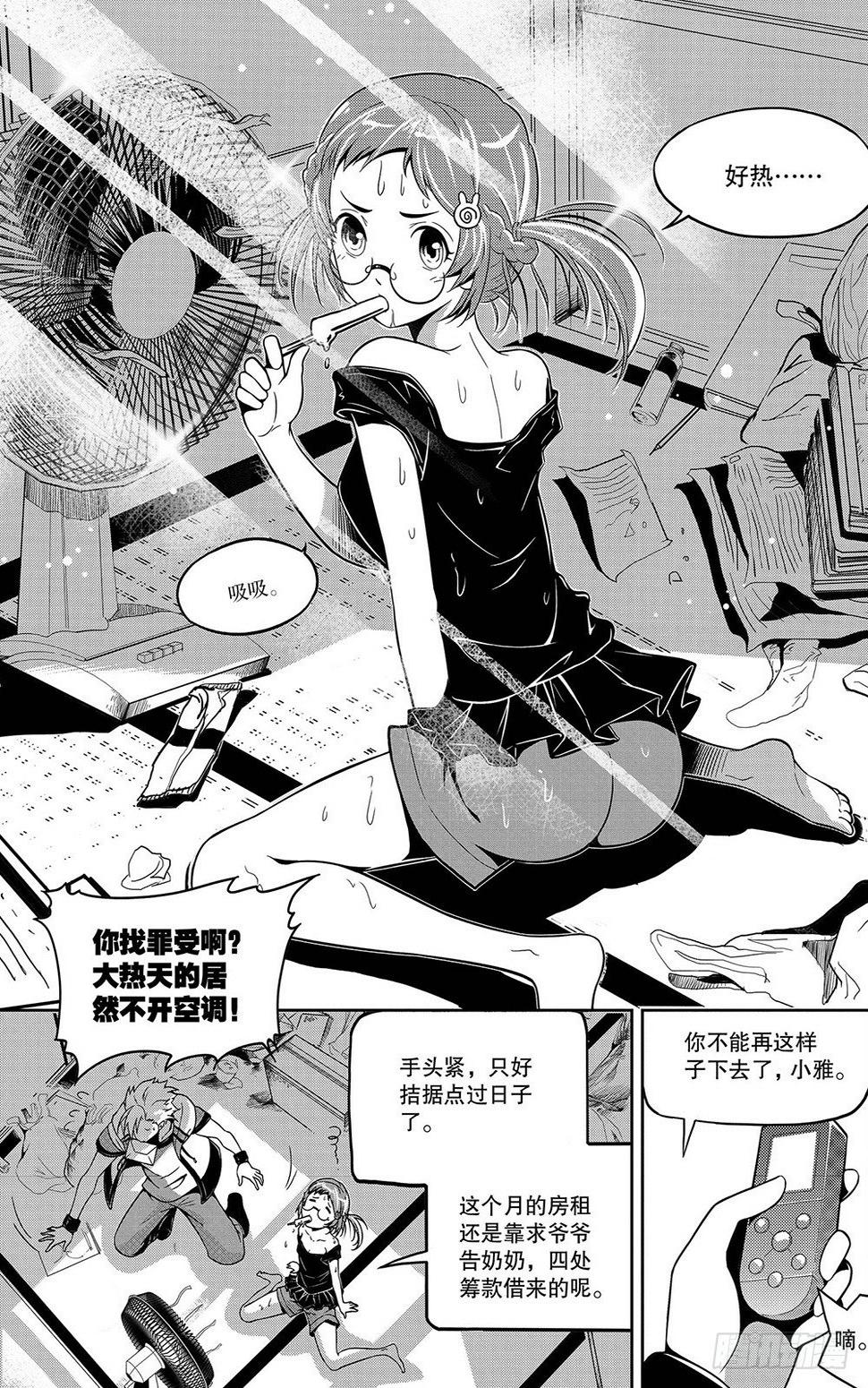 第1集6