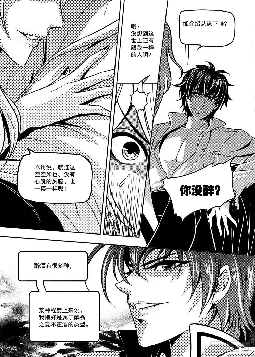 第7集9
