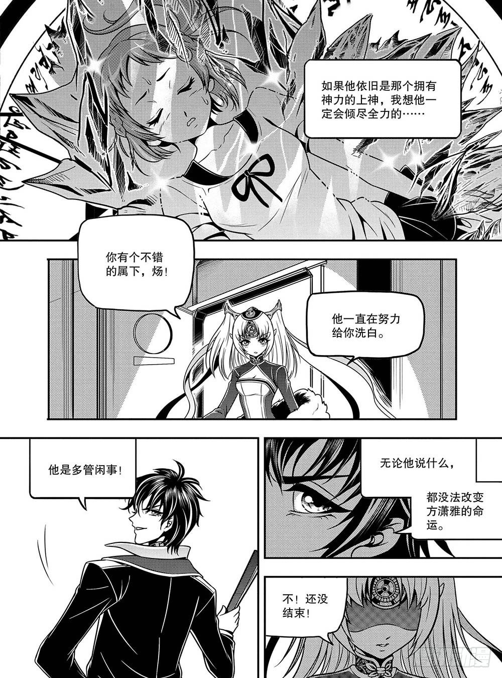 第9集3