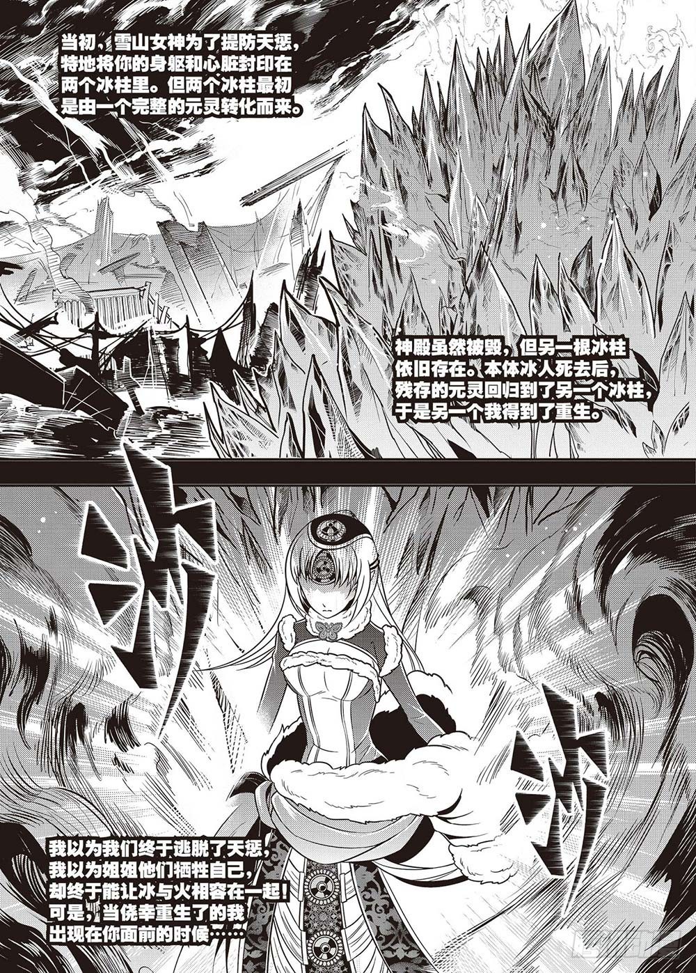 第19集7