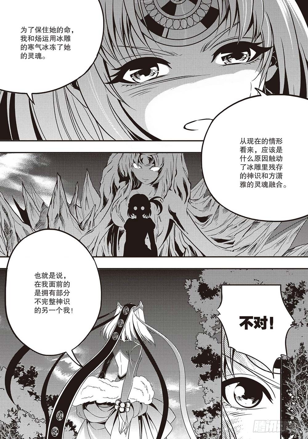 第22集20