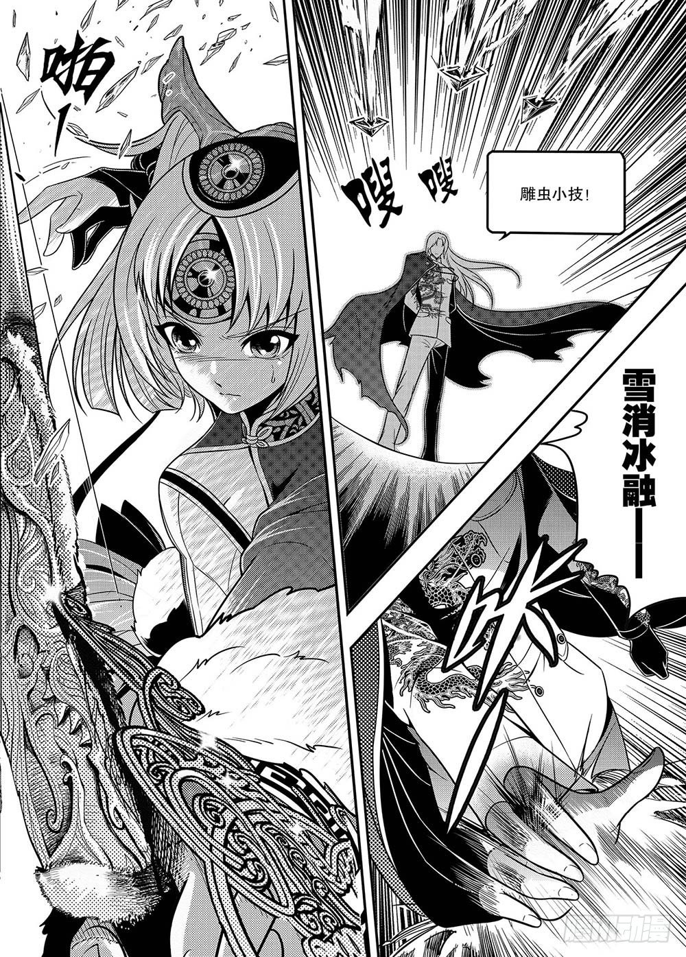 第8集1