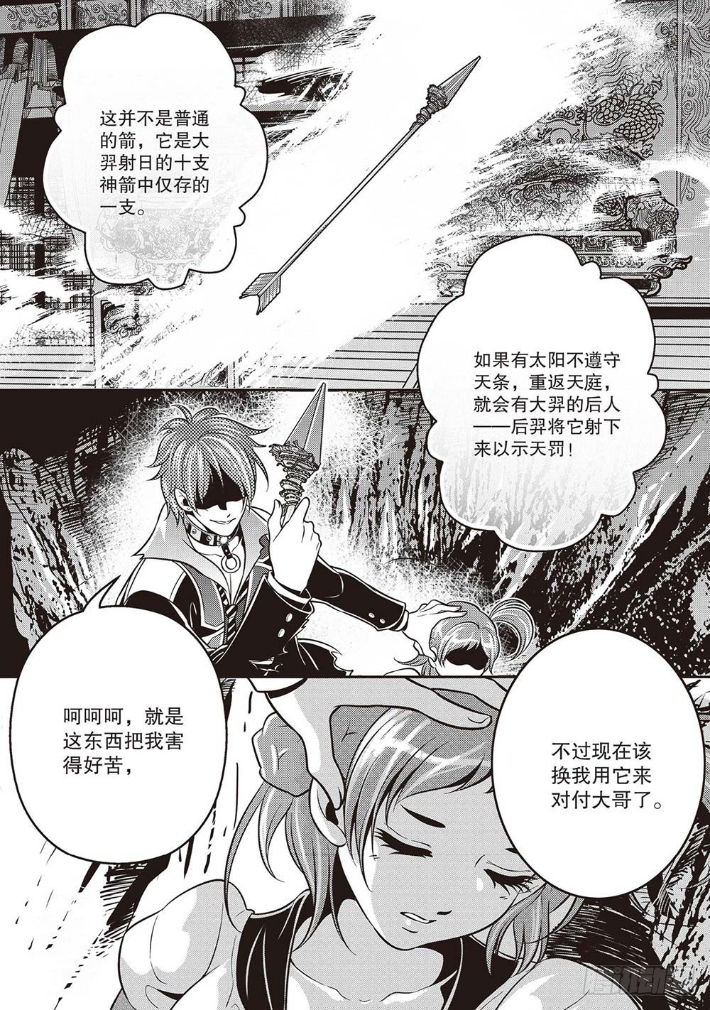 第28集17