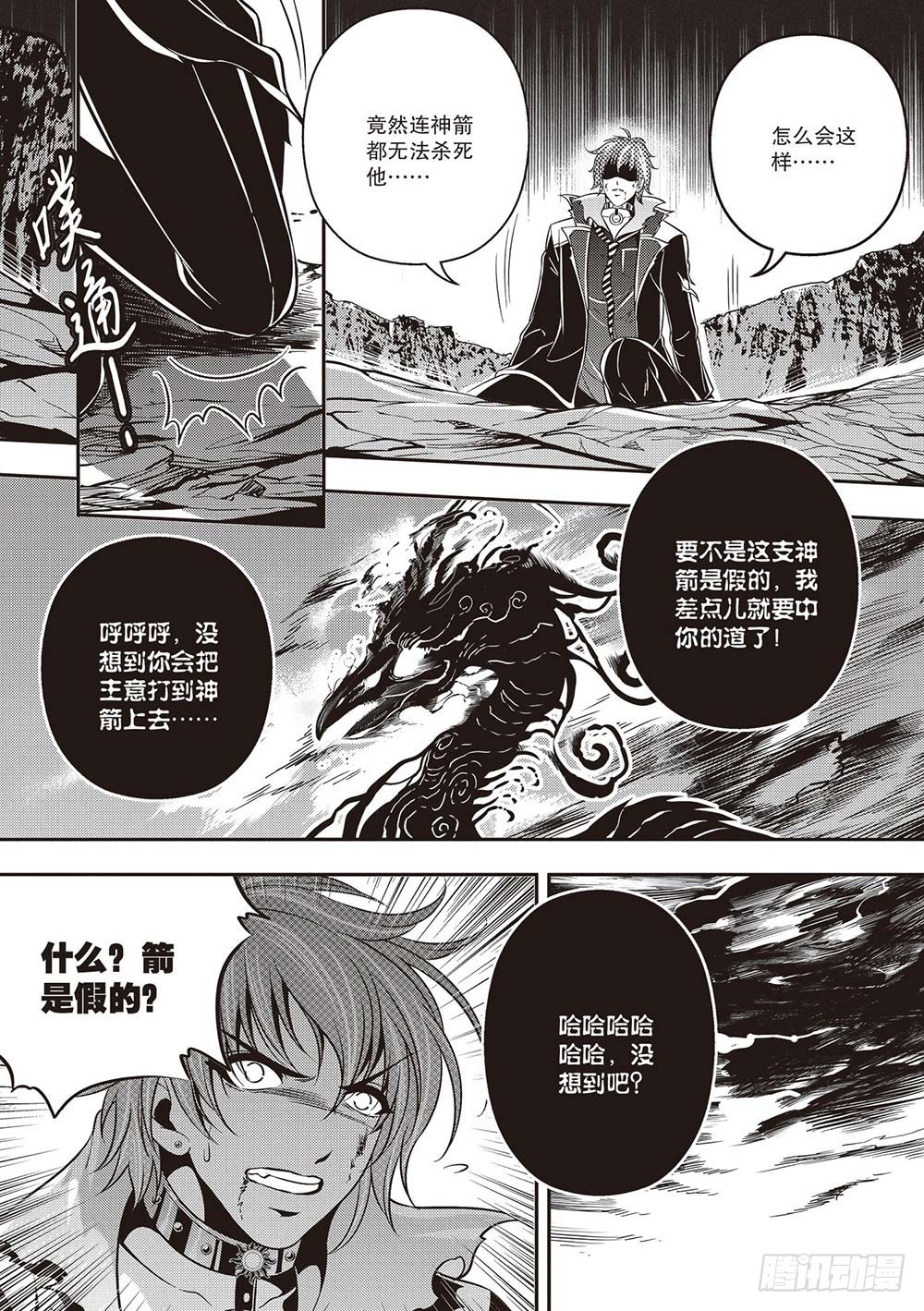第30集0