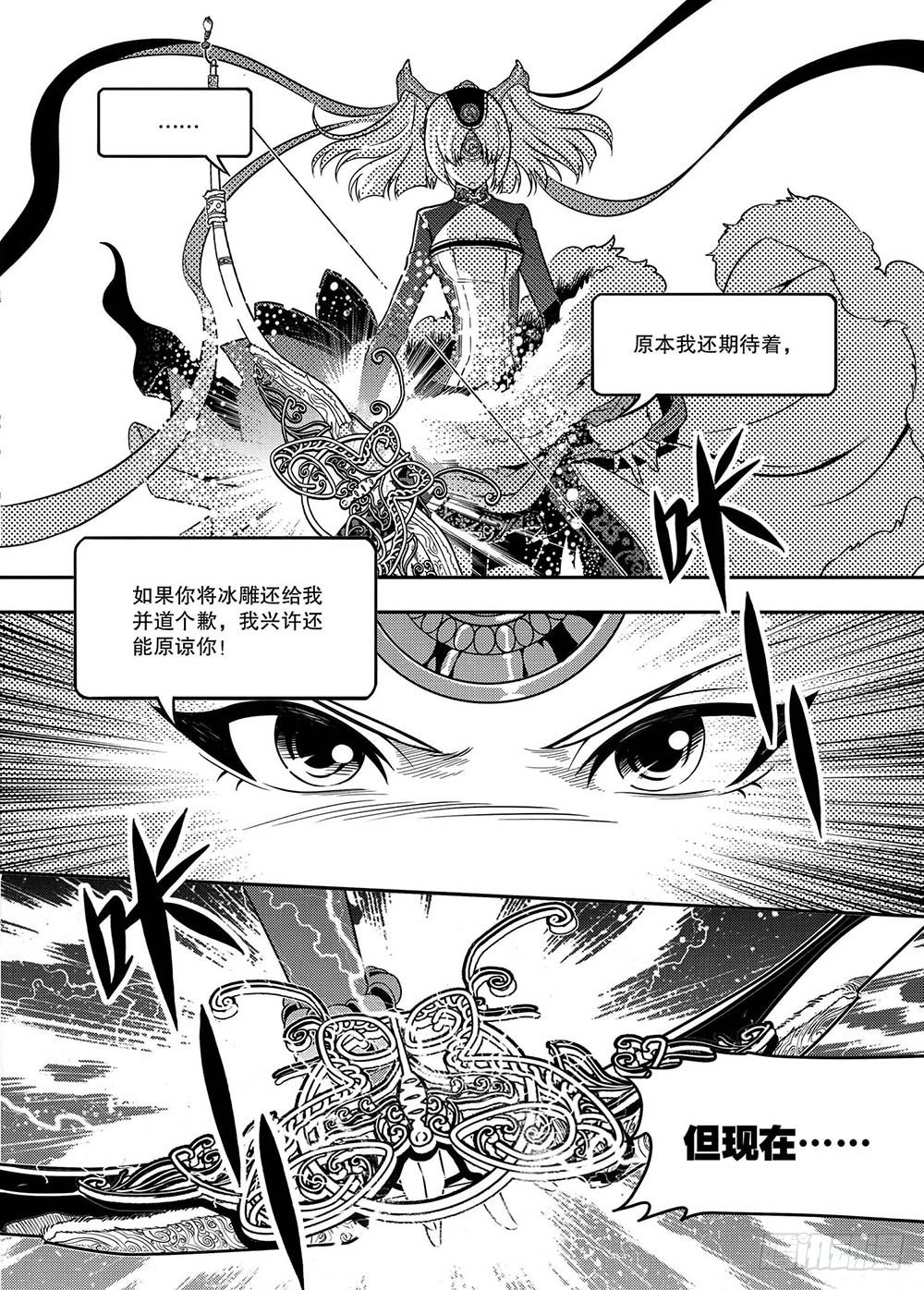 第4集2