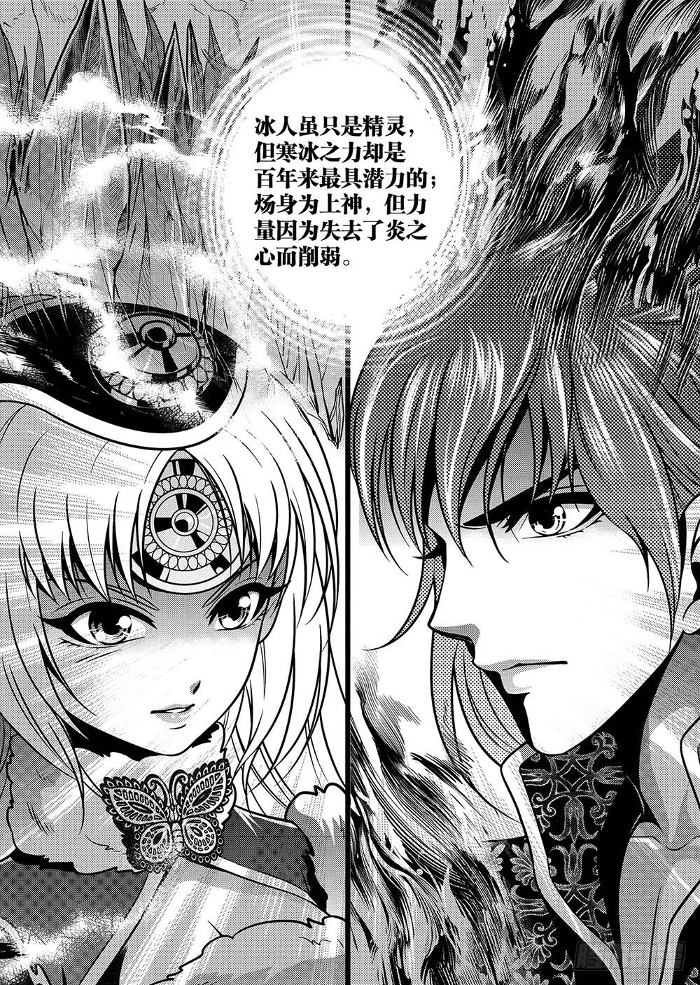 第16集14