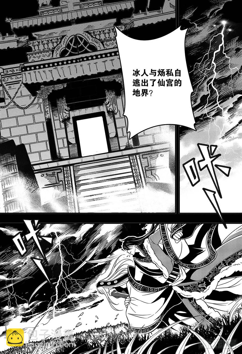 第17集4