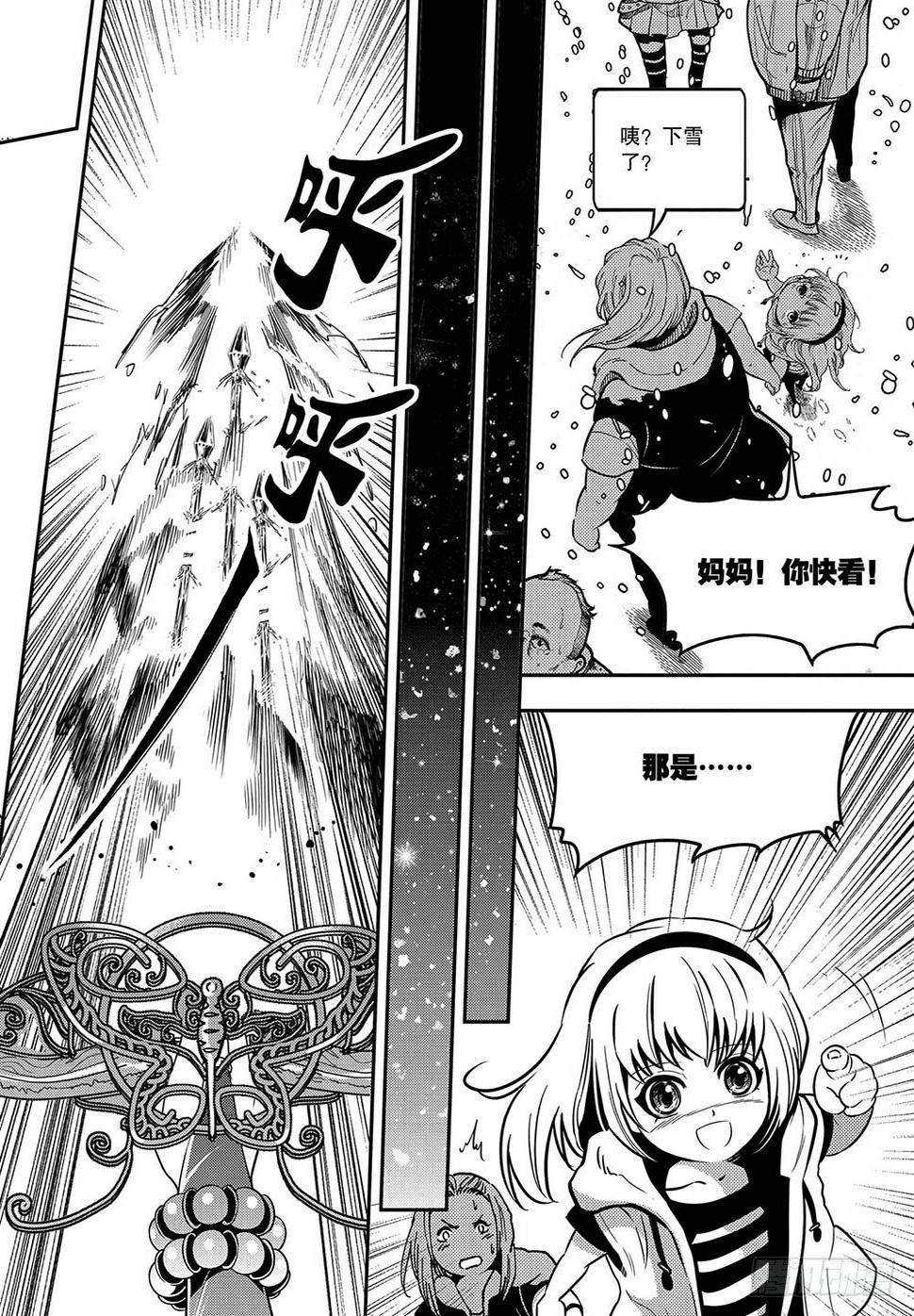 第3集4