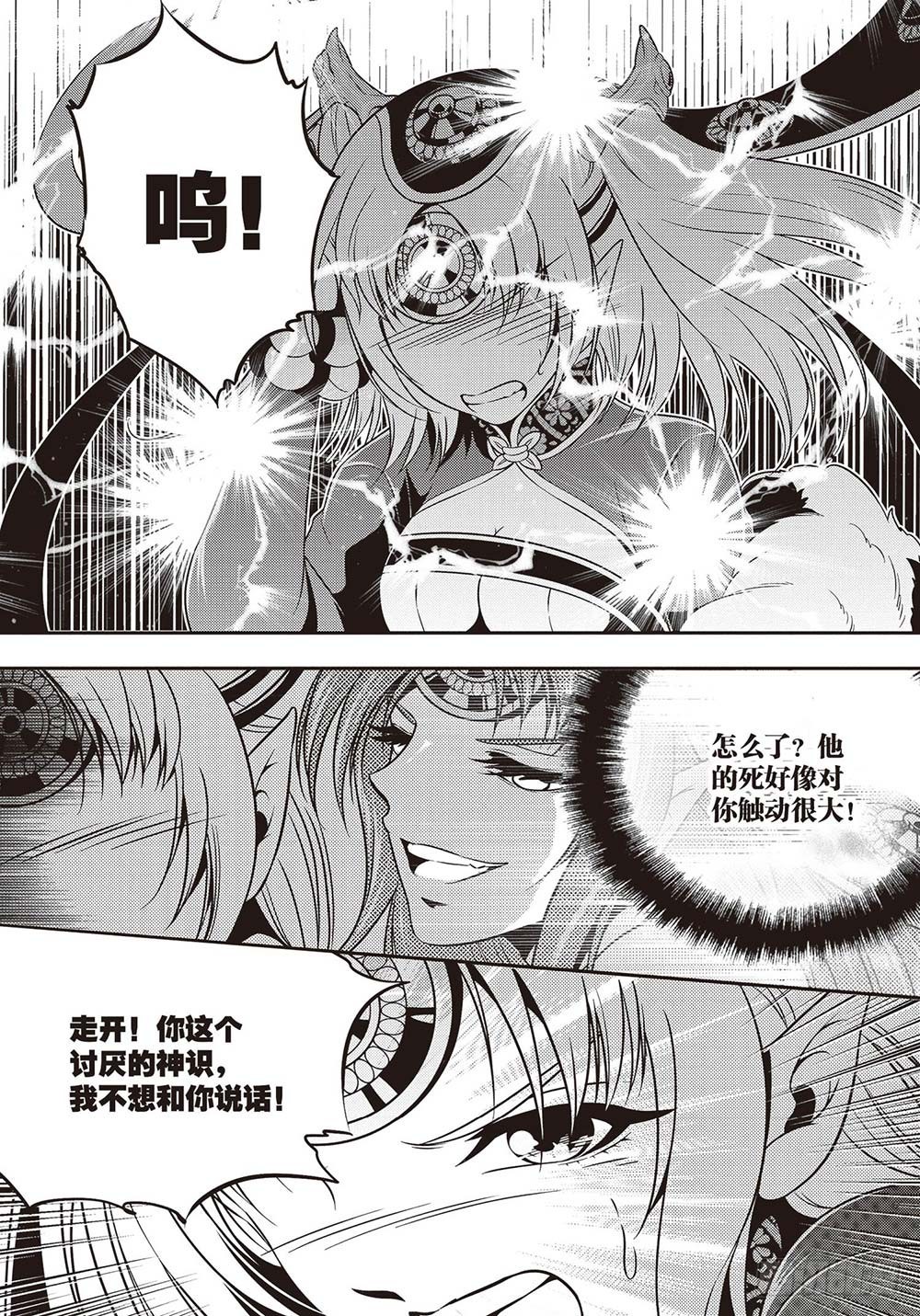 第25集1
