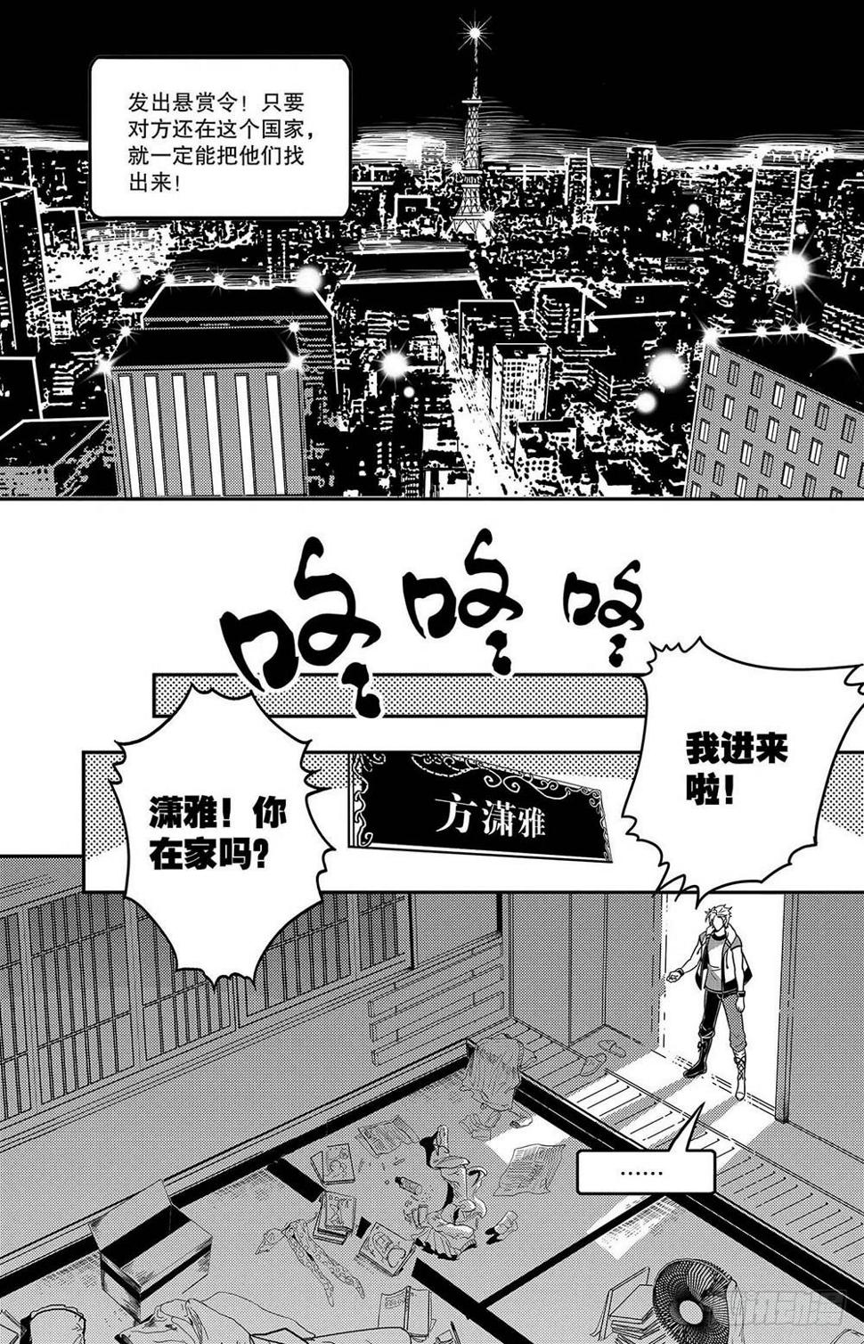 第10集6