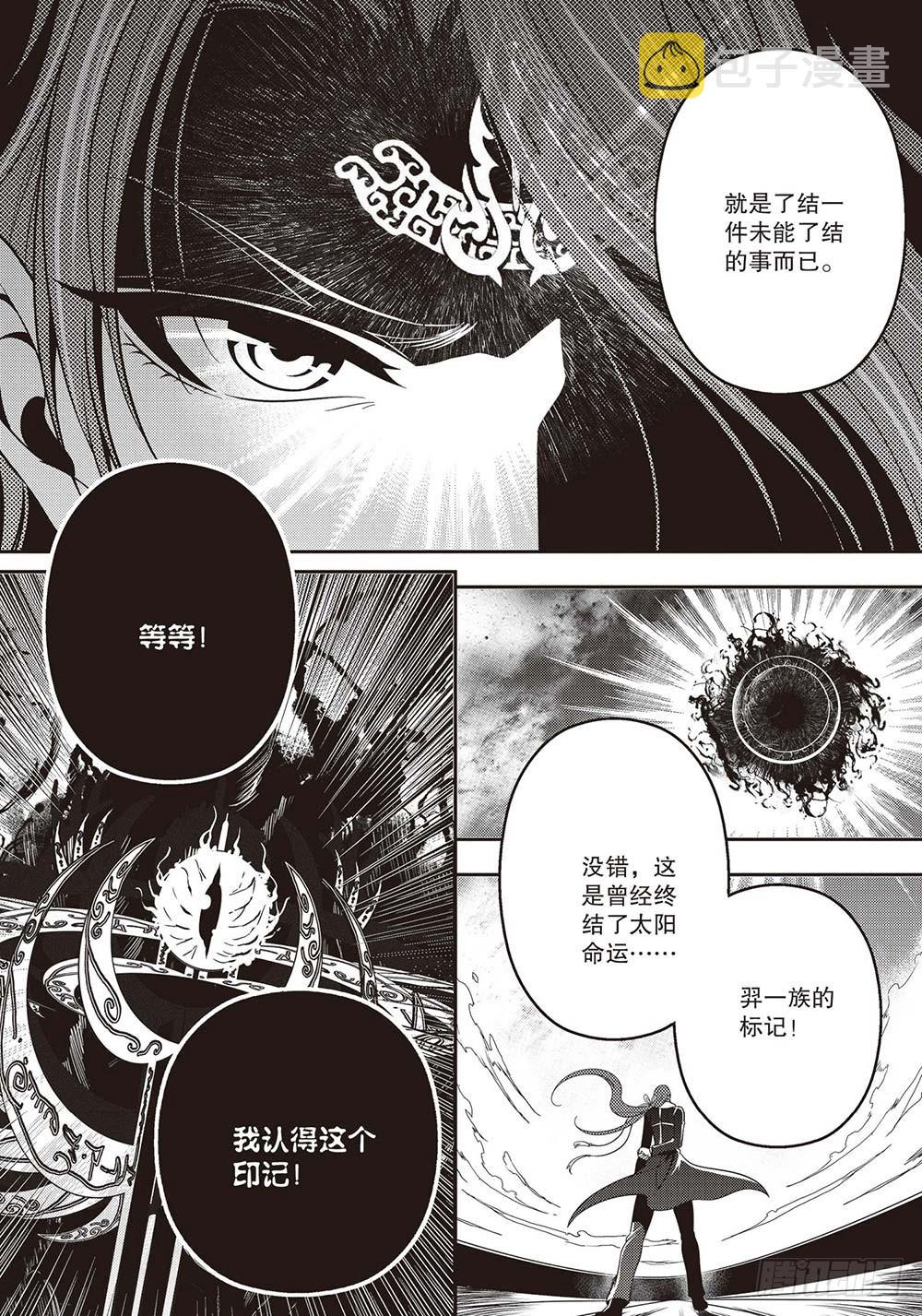 第31集4