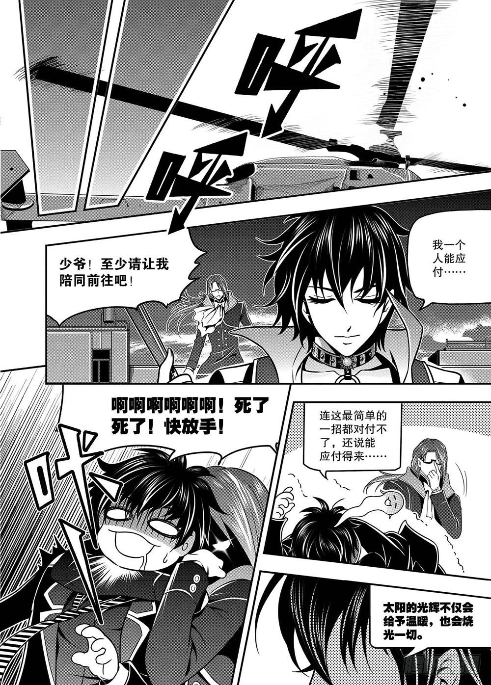 第12集0