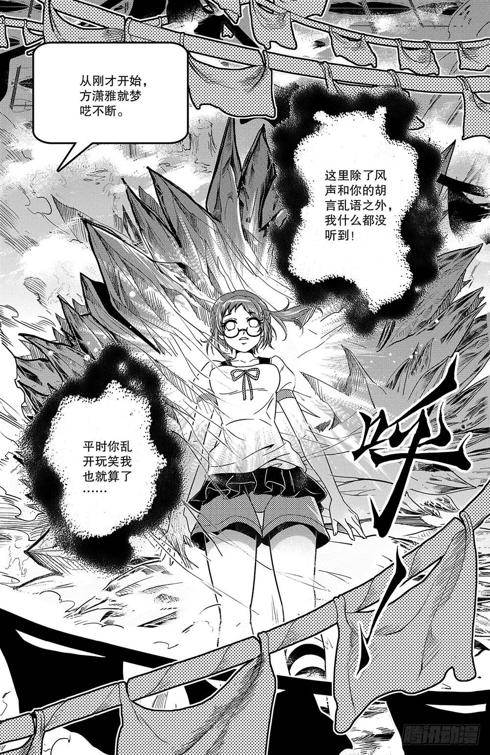 第14集11