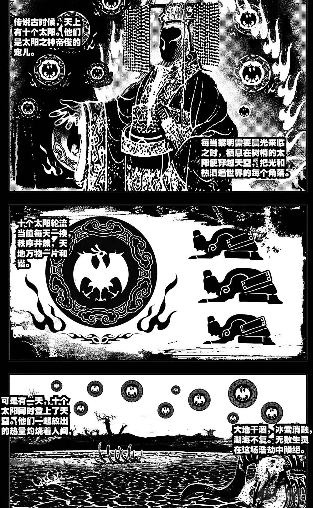 第5集3