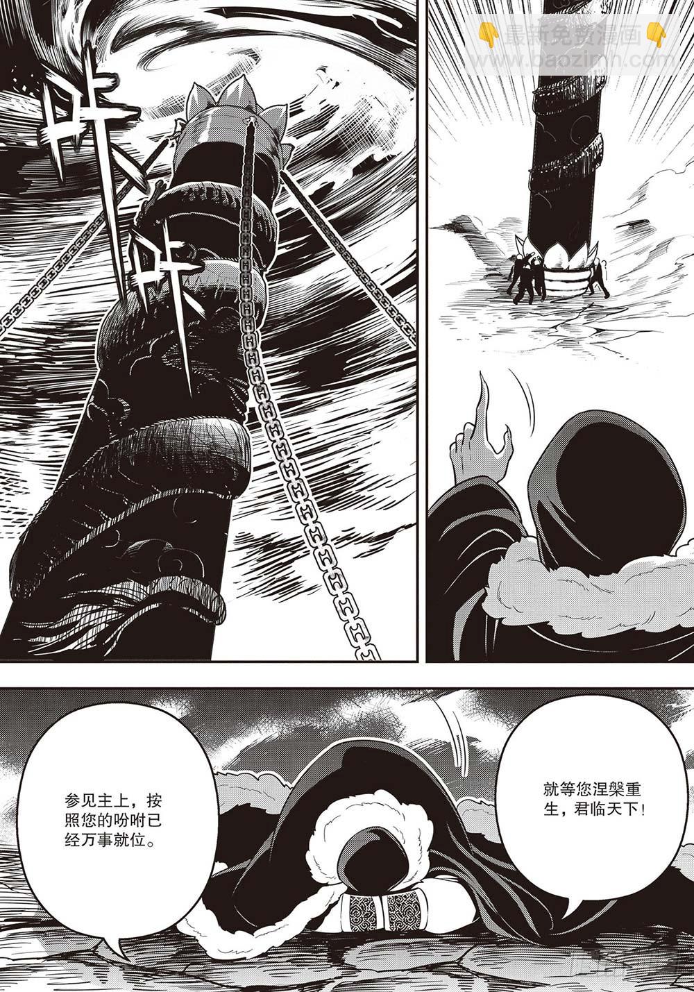 第26集17