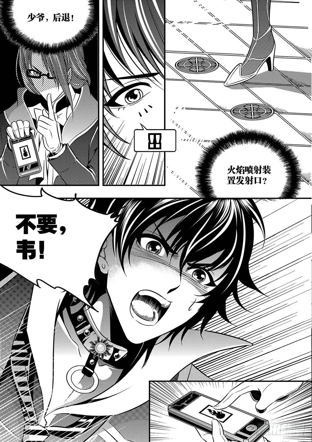 第4集6
