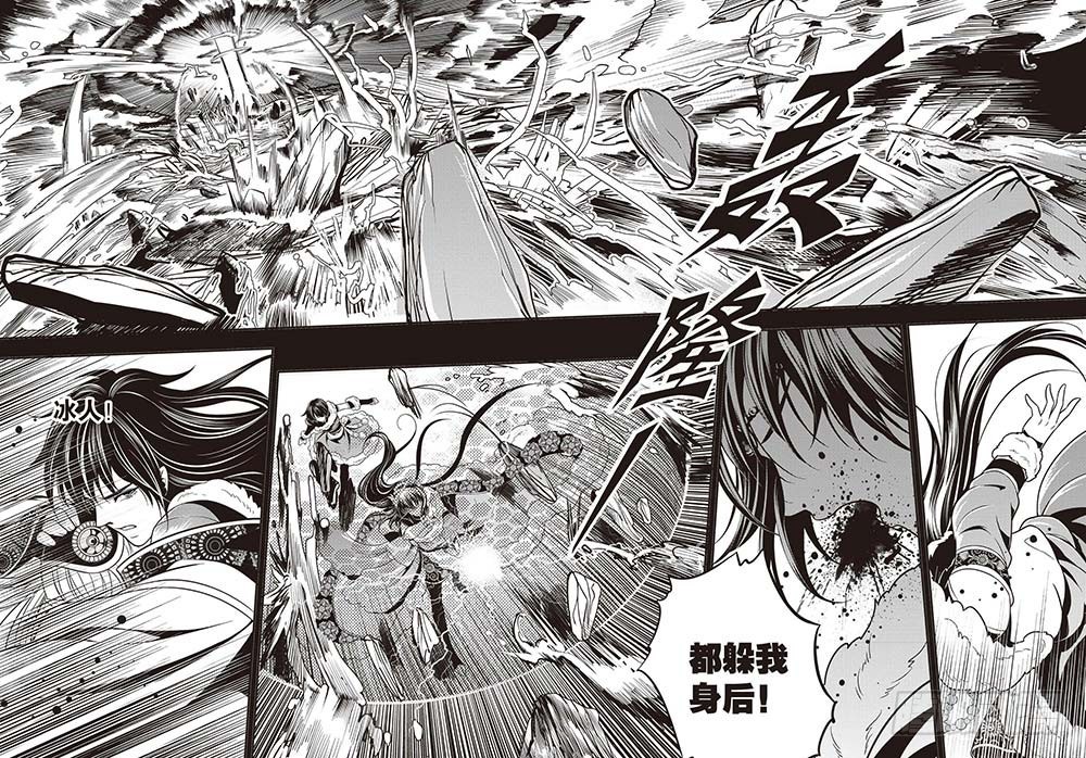 第18集5