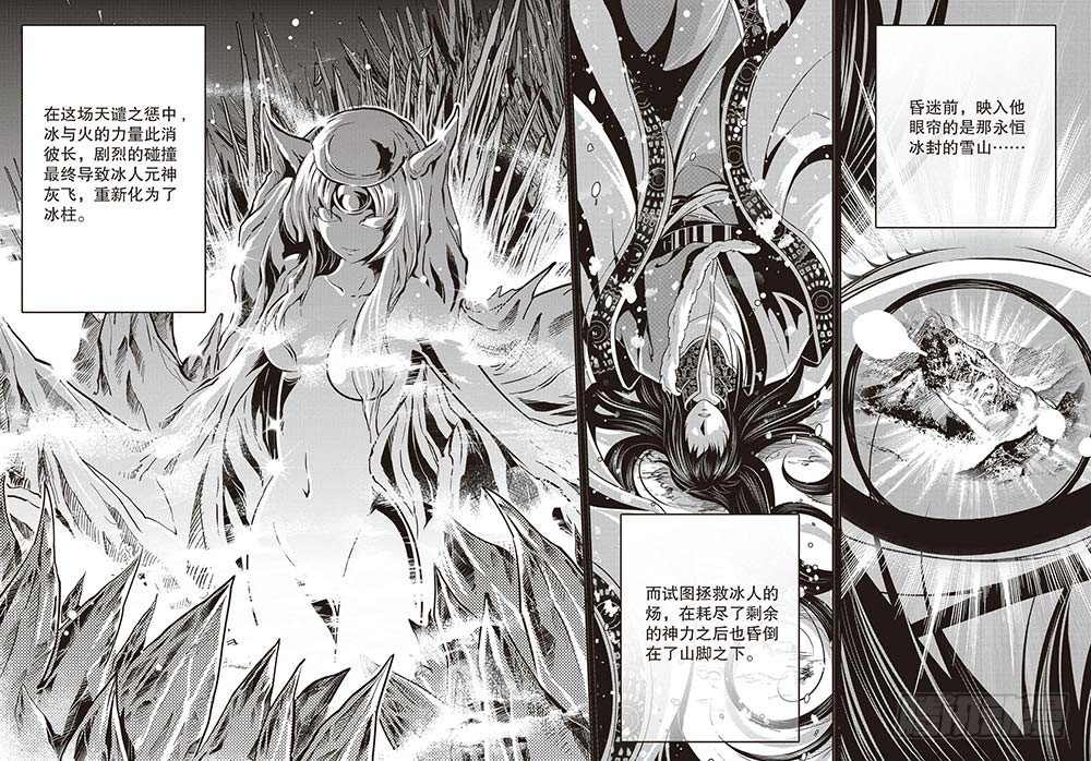 第18集25