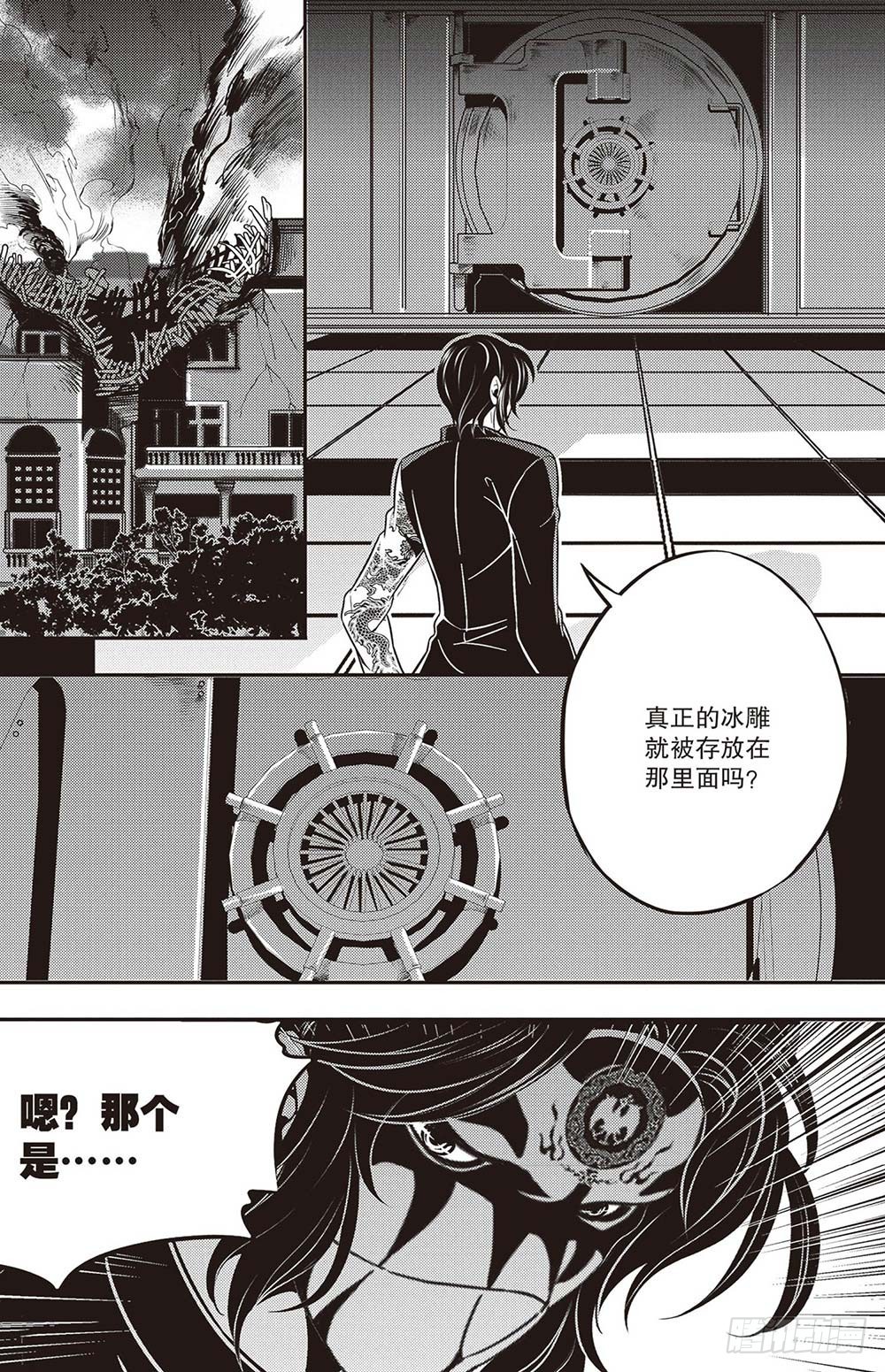 第24集9