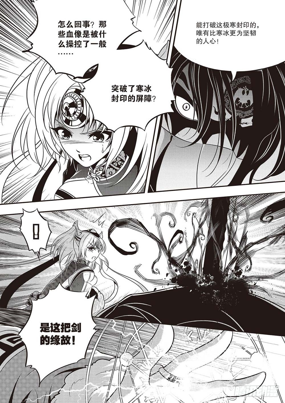 第25集9