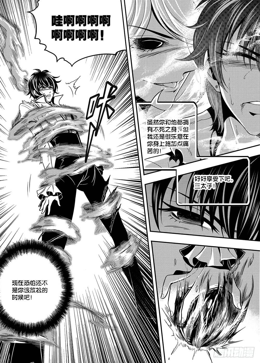 第7集17