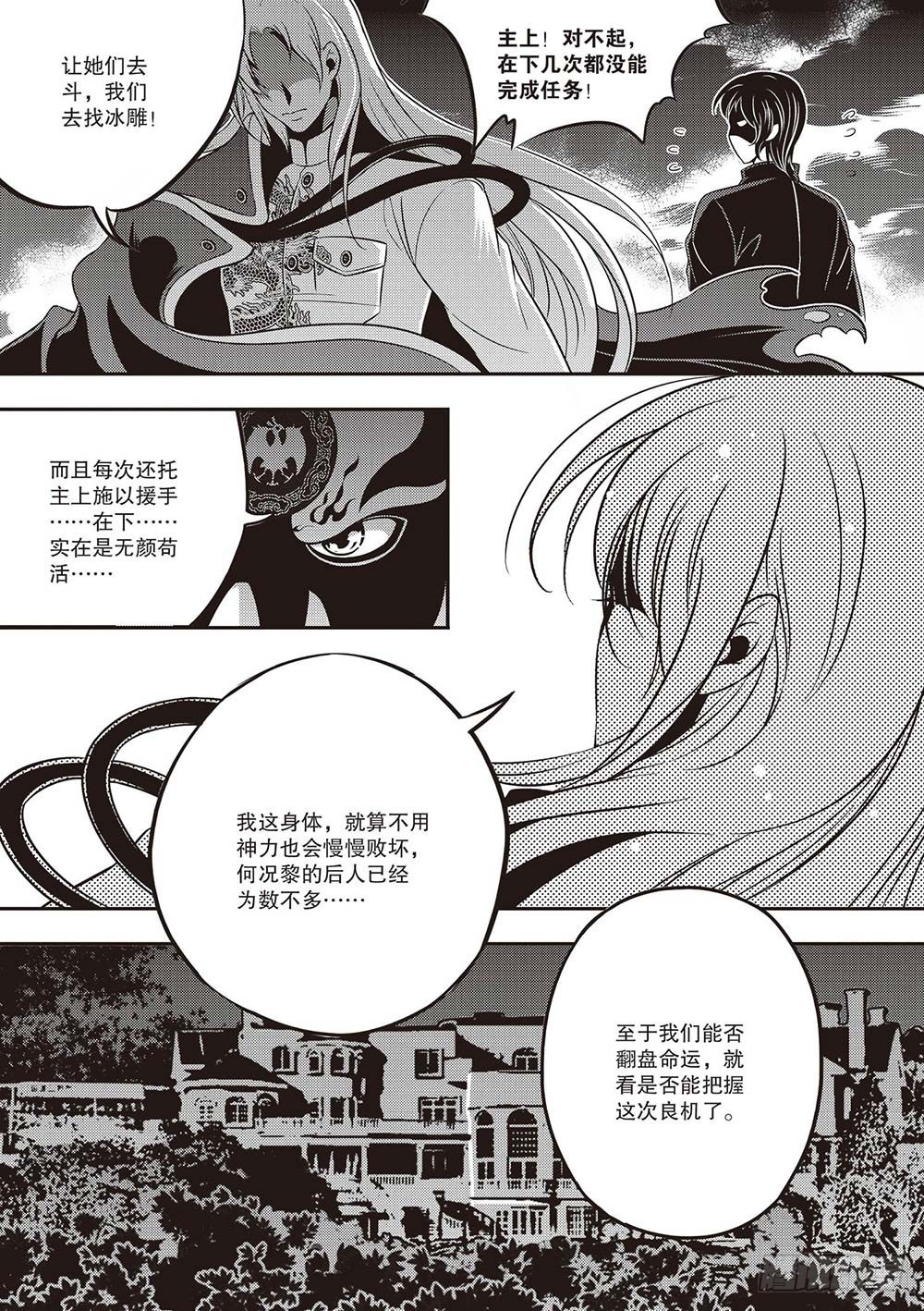 第23集2